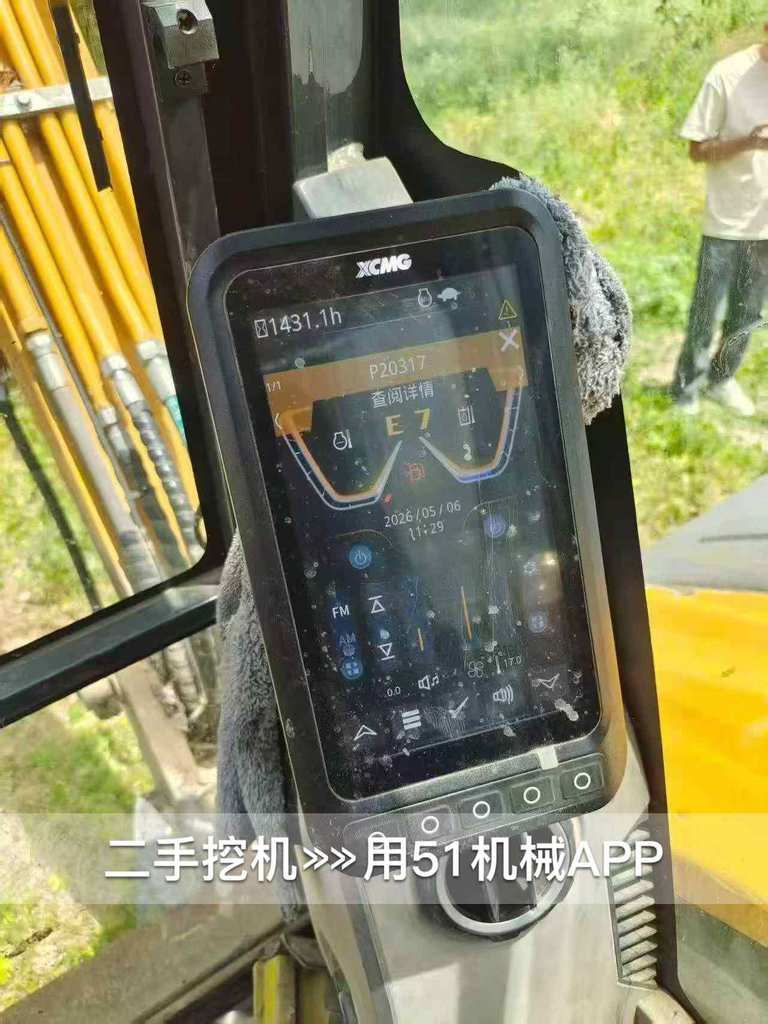 51机械